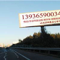 產(chǎn)品供應(yīng) 電動吊籃租賃13936590034 電動吊籃出租13936590034 哈爾濱市漁得水吊籃腳手架租賃有限責(zé)任公司