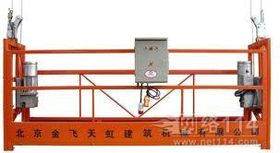 電動(dòng)吊籃租賃