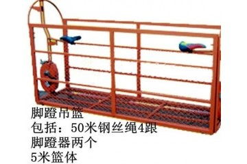 西安正規(guī)電動(dòng)吊籃出租服務(wù) 專業(yè)、安全、高效的選擇